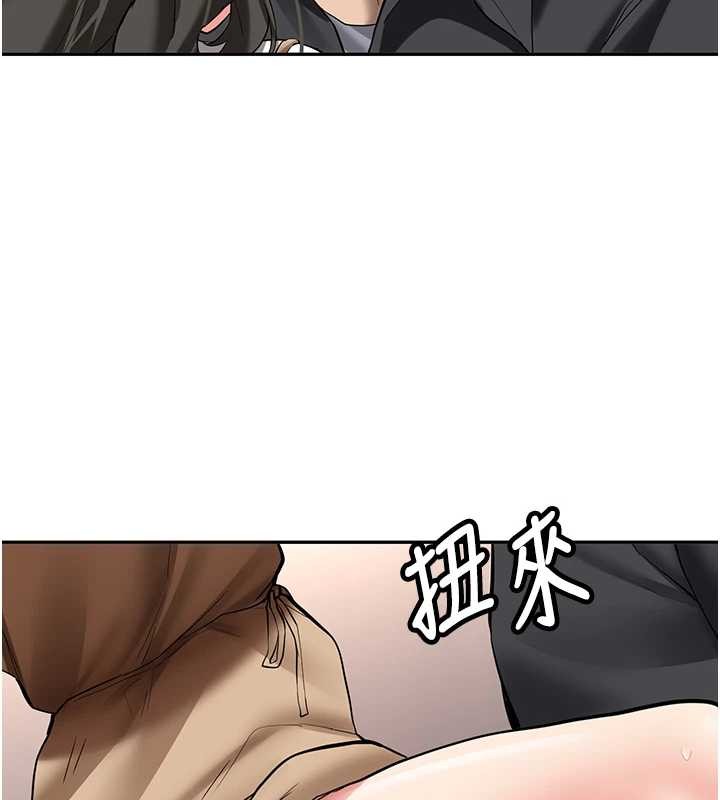 新生老司機第22話-這次是妳先的