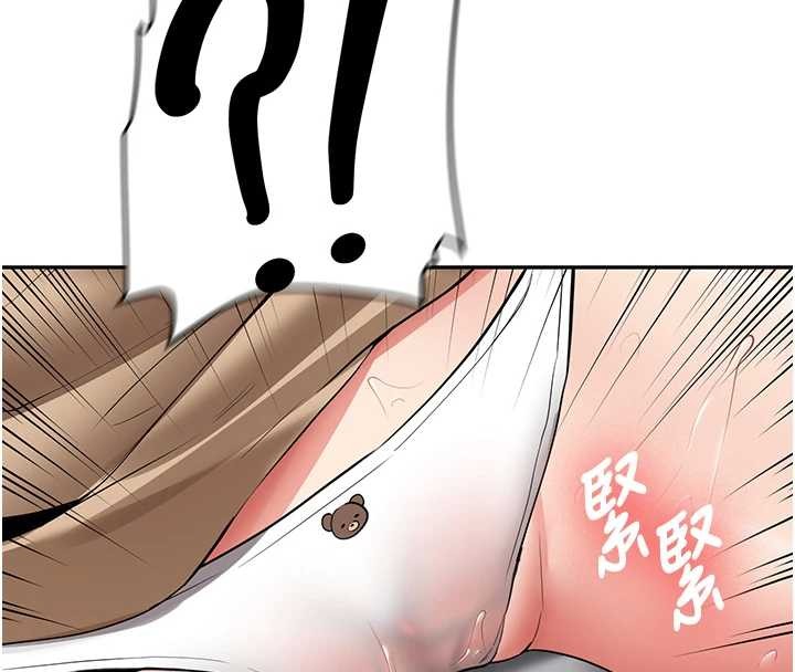 新生老司機第22話-這次是妳先的