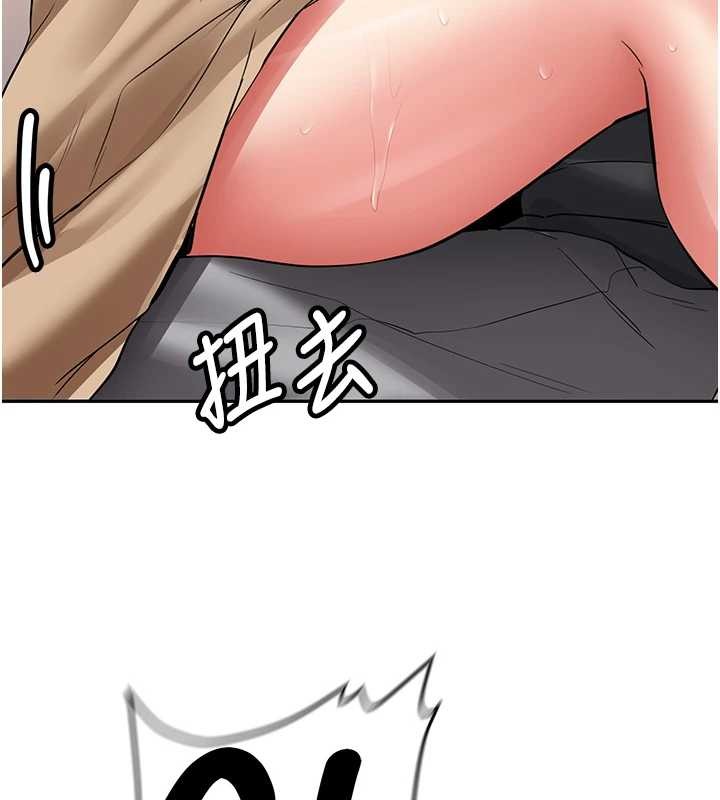 新生老司機第22話-這次是妳先的