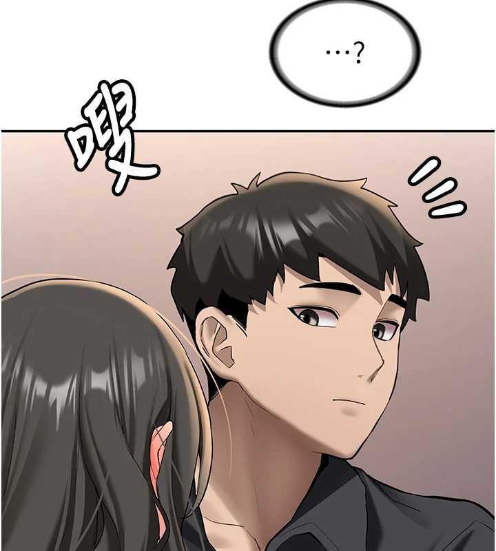 新生老司機第22話-這次是妳先的