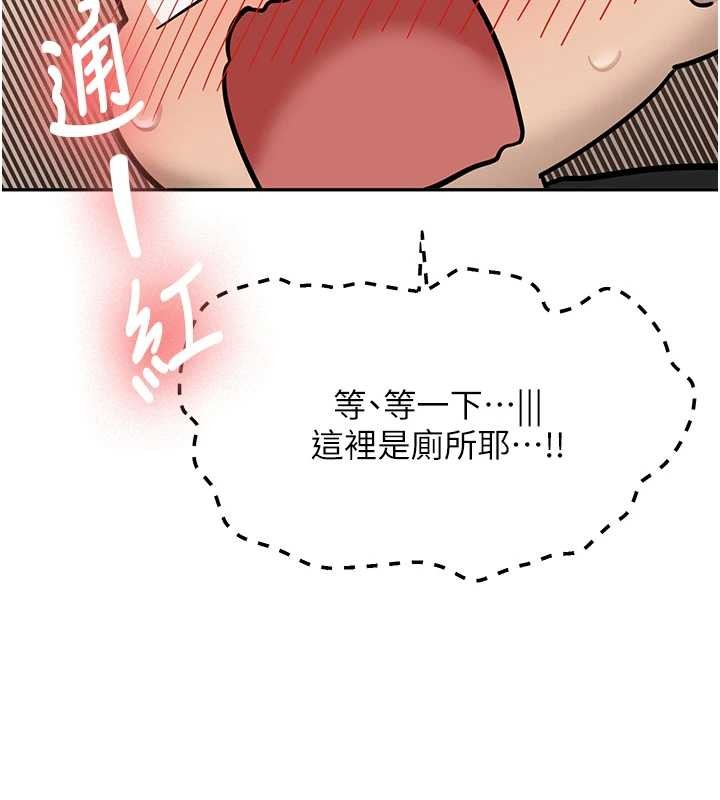 新生老司機第22話-這次是妳先的