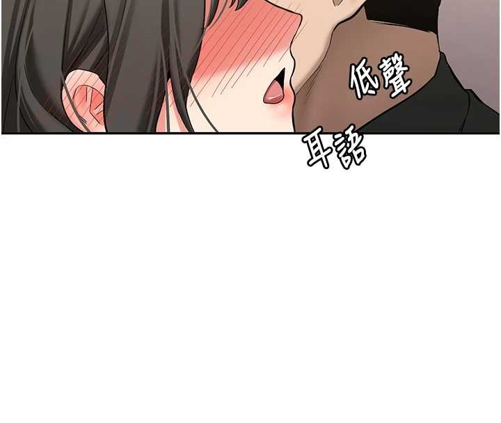 新生老司機第22話-這次是妳先的