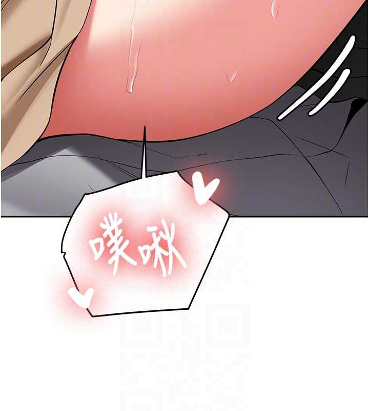 新生老司機第22話-這次是妳先的