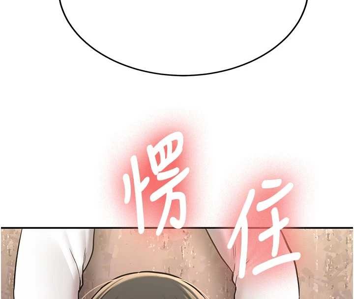 新生老司機第22話-這次是妳先的