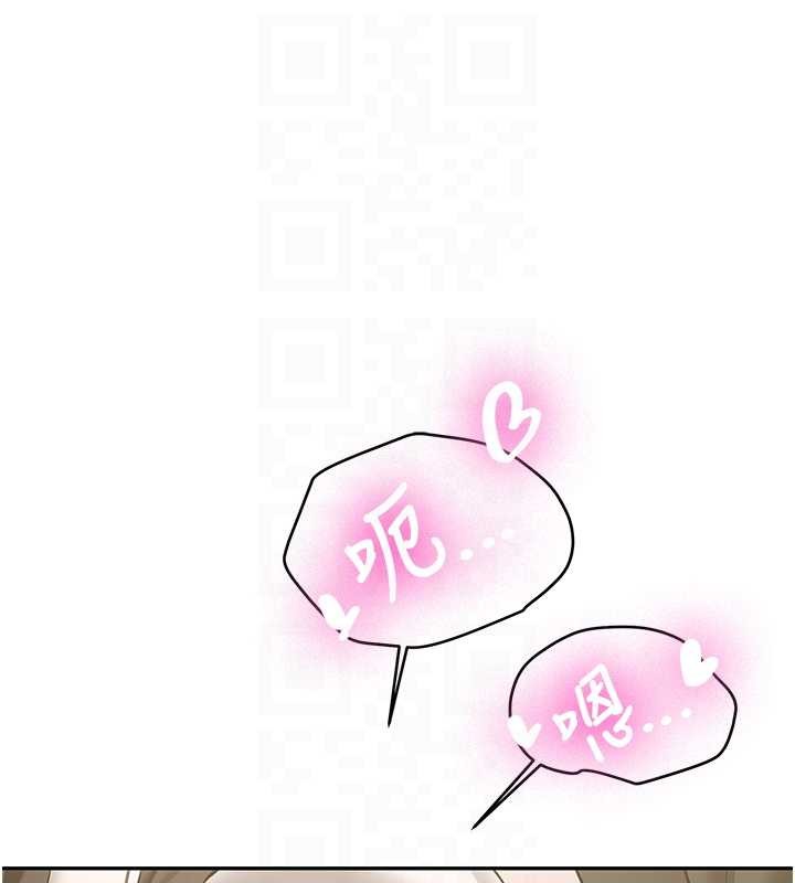 新生老司機第22話-這次是妳先的