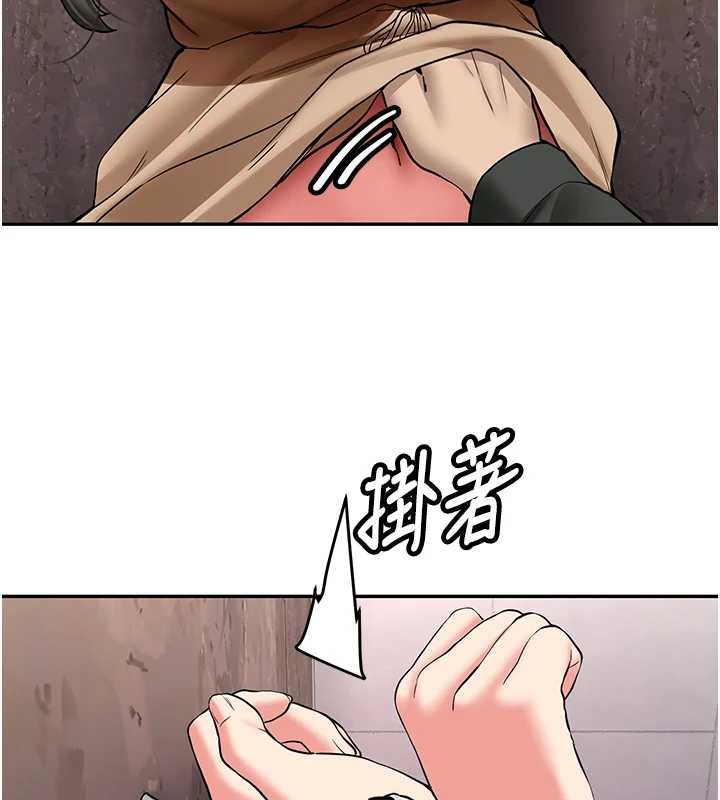 新生老司機第22話-這次是妳先的