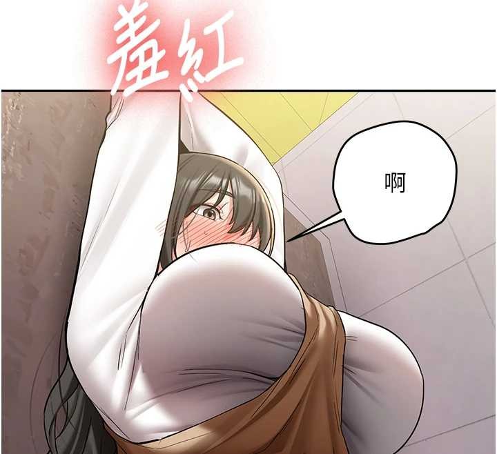 新生老司機第22話-這次是妳先的