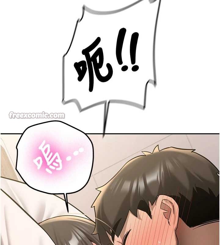 新生老司機第22話-這次是妳先的