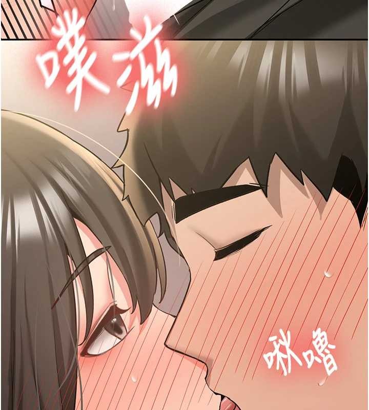 新生老司機第22話-這次是妳先的