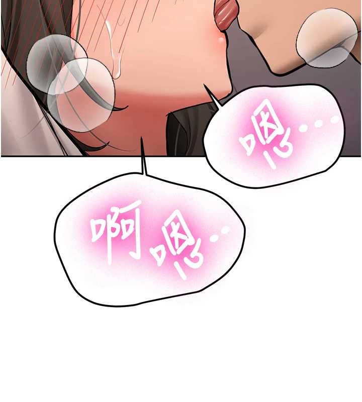 新生老司機第22話-這次是妳先的