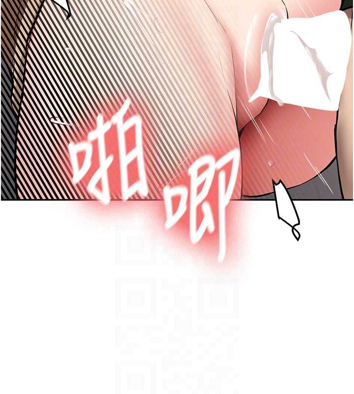 新生老司機第22話-這次是妳先的