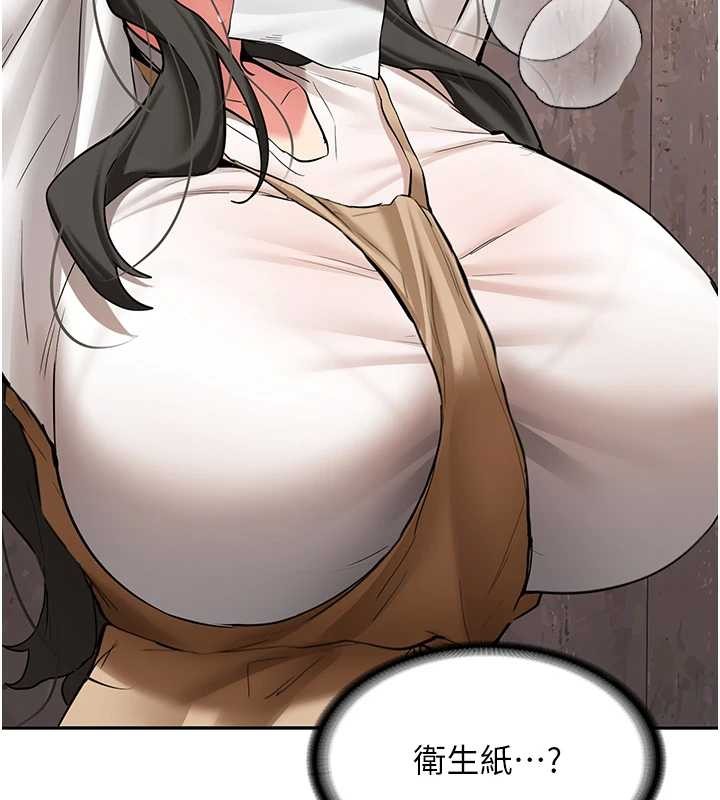 新生老司機第22話-這次是妳先的