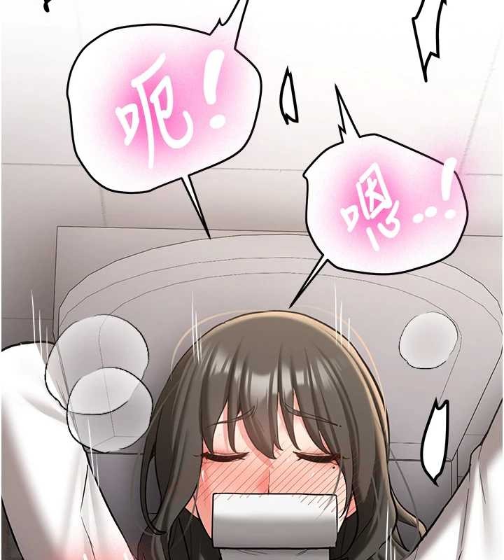 新生老司機第22話-這次是妳先的