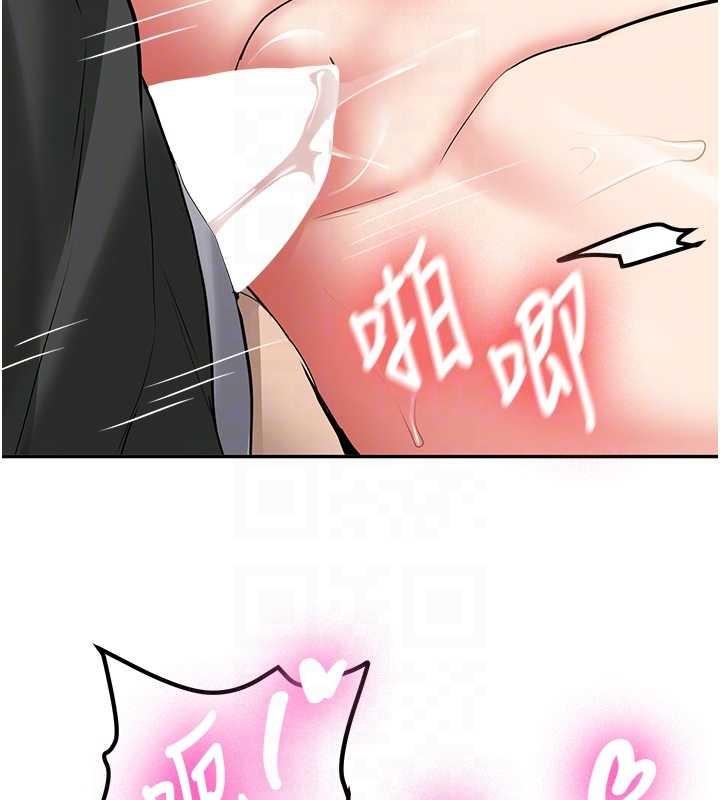 新生老司機第22話-這次是妳先的