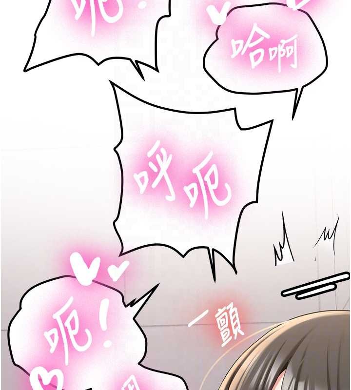 新生老司機第22話-這次是妳先的