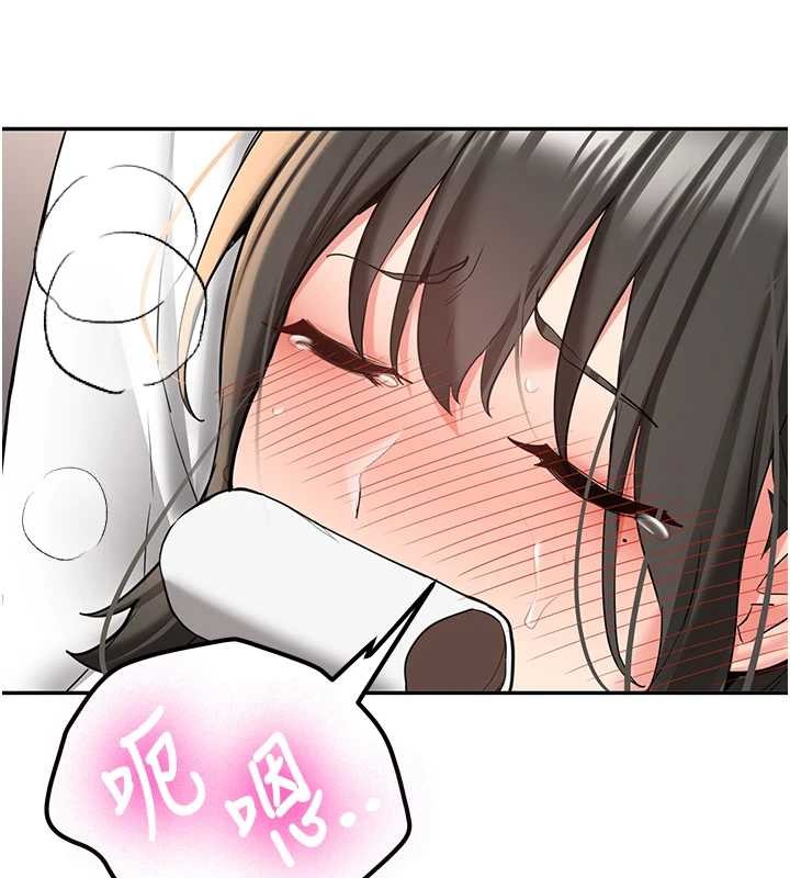 新生老司機第22話-這次是妳先的