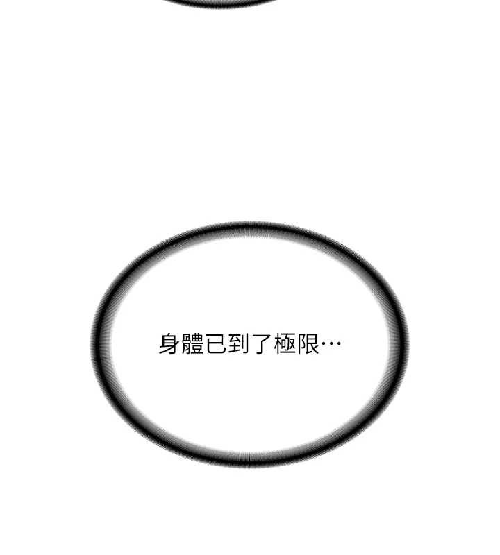 新生老司機第22話-這次是妳先的