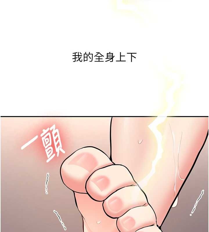 新生老司機第22話-這次是妳先的