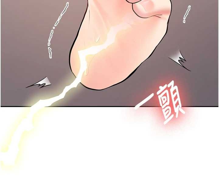 新生老司機第22話-這次是妳先的