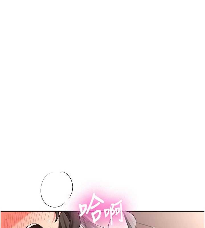 新生老司機第22話-這次是妳先的