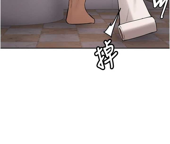 新生老司機第22話-這次是妳先的