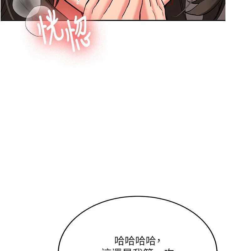 新生老司機第22話-這次是妳先的