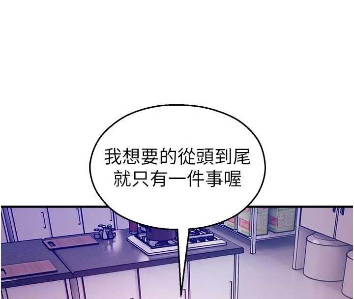 校園禁播角落第24話-被母愛包圍的性愛