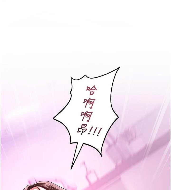 校園禁播角落第24話-被母愛包圍的性愛