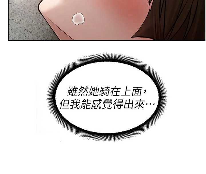 校園禁播角落第24話-被母愛包圍的性愛