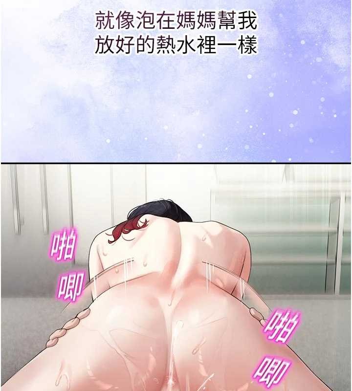 校園禁播角落第24話-被母愛包圍的性愛