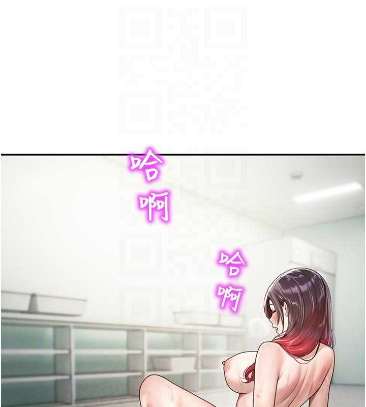 校園禁播角落第24話-被母愛包圍的性愛