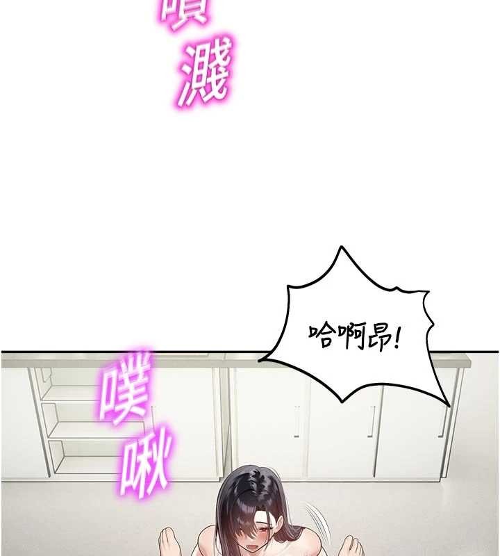 校園禁播角落第24話-被母愛包圍的性愛