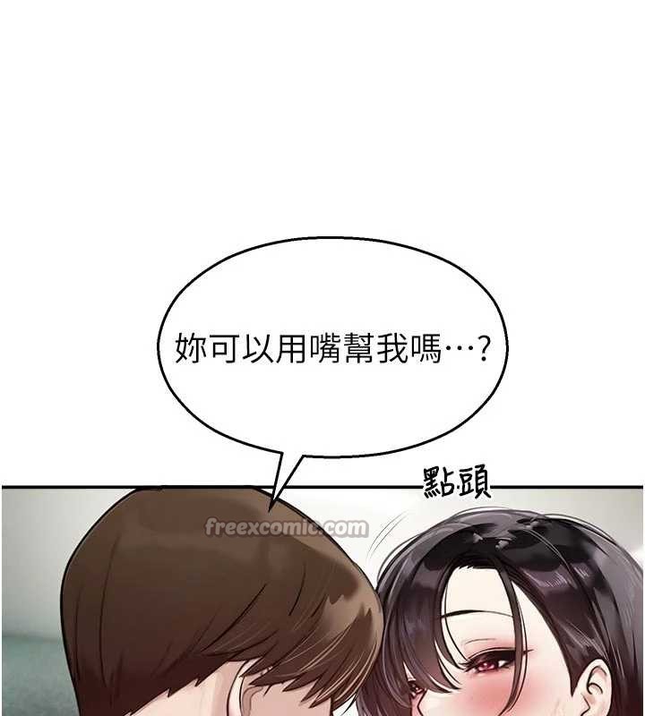 校園禁播角落第24話-被母愛包圍的性愛