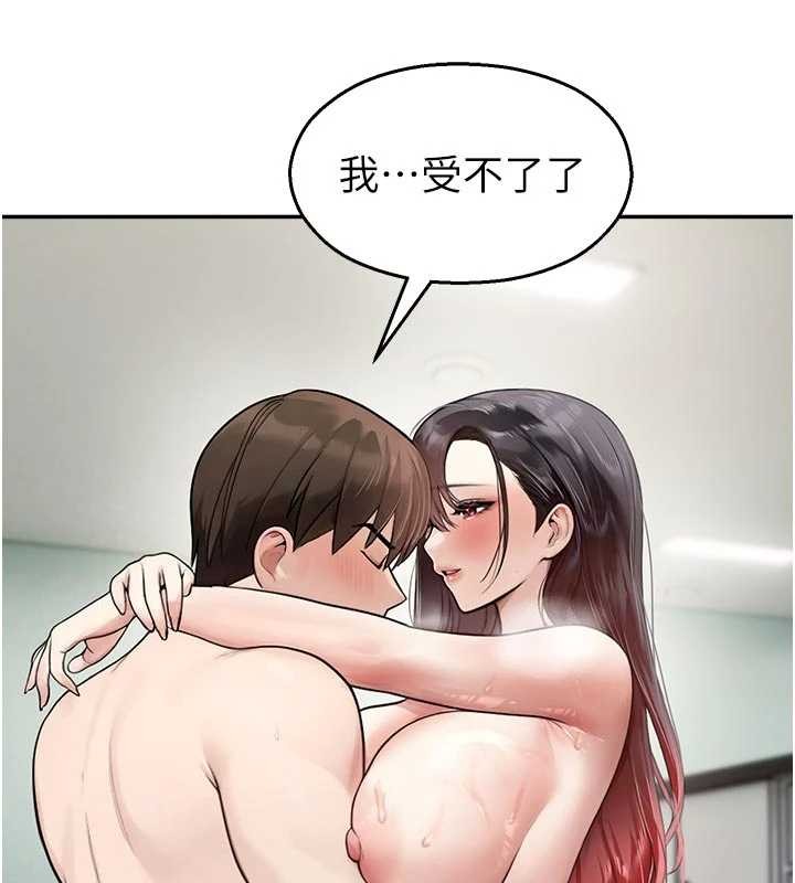 校園禁播角落第24話-被母愛包圍的性愛