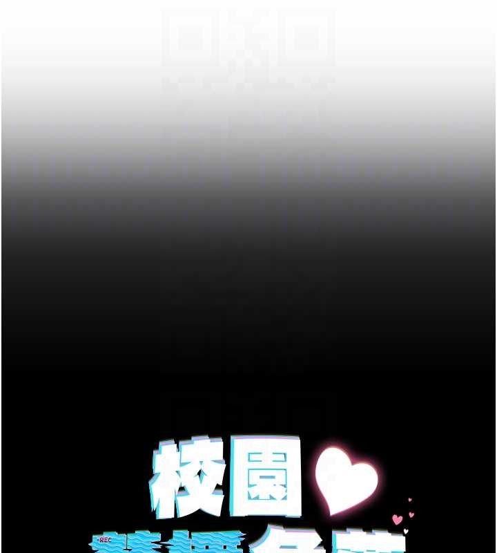 校園禁播角落第24話-被母愛包圍的性愛