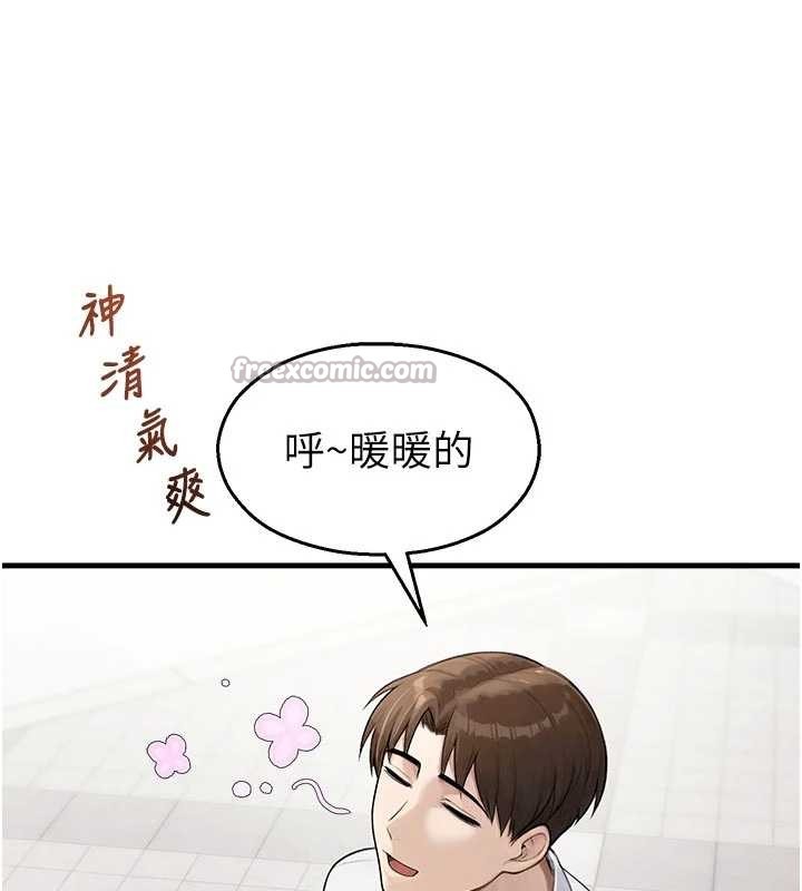 校園禁播角落第24話-被母愛包圍的性愛