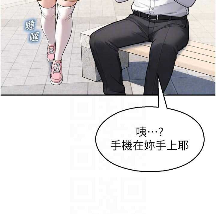 校園禁播角落第24話-被母愛包圍的性愛