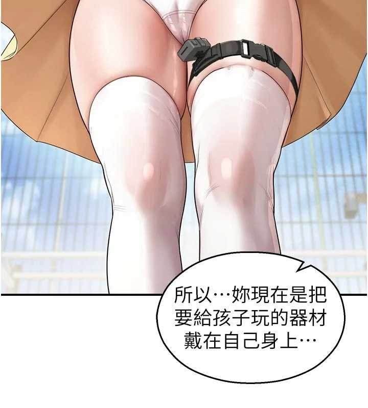 校園禁播角落第24話-被母愛包圍的性愛