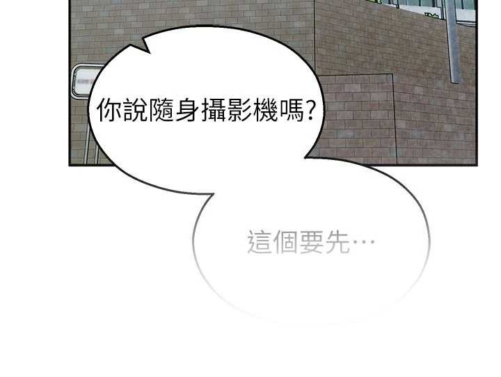 校園禁播角落第24話-被母愛包圍的性愛