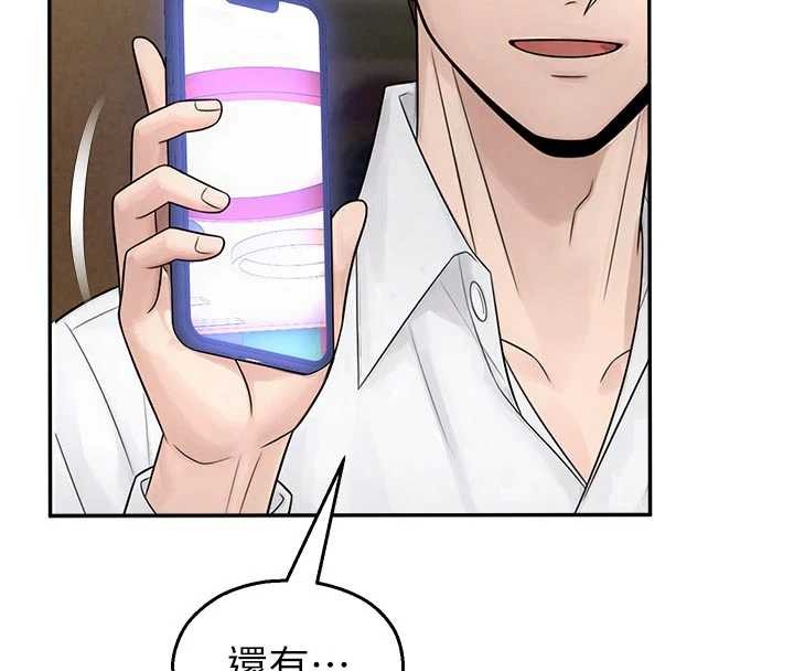 校園禁播角落第24話-被母愛包圍的性愛