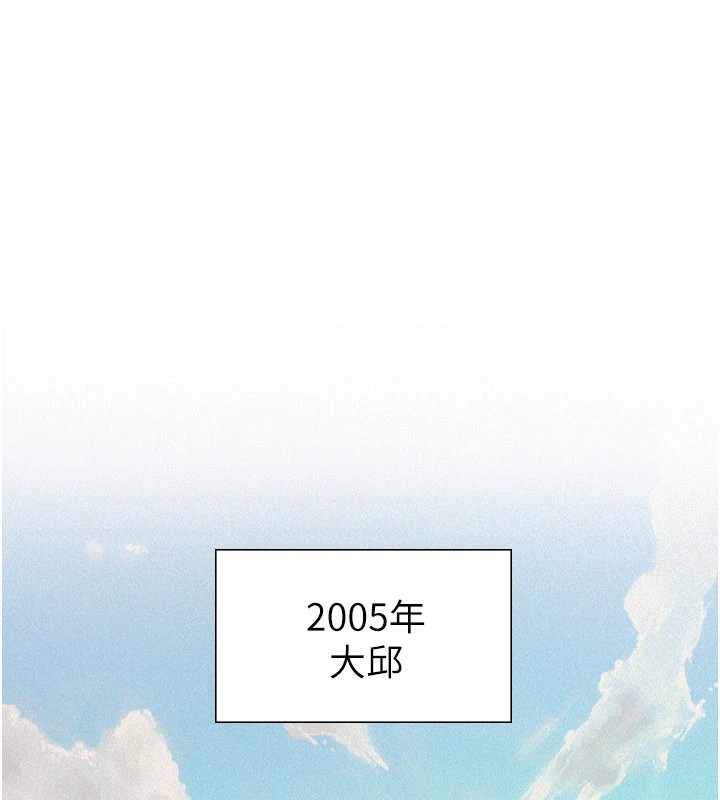 义父第1话-路边捡来的女儿