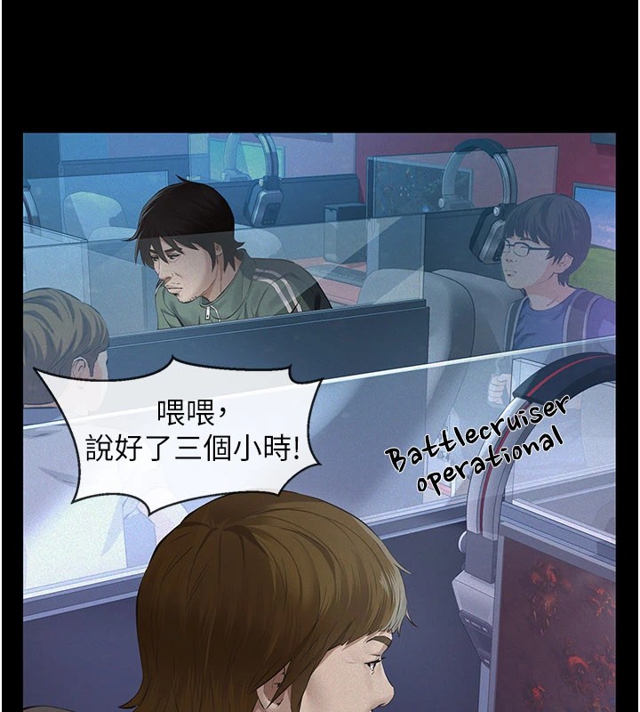 义父第1话-路边捡来的女儿