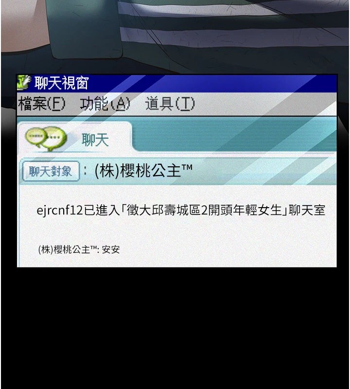 义父第1话-路边捡来的女儿