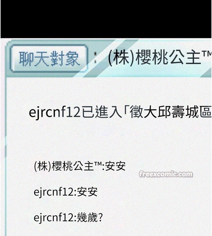 义父第1话-路边捡来的女儿