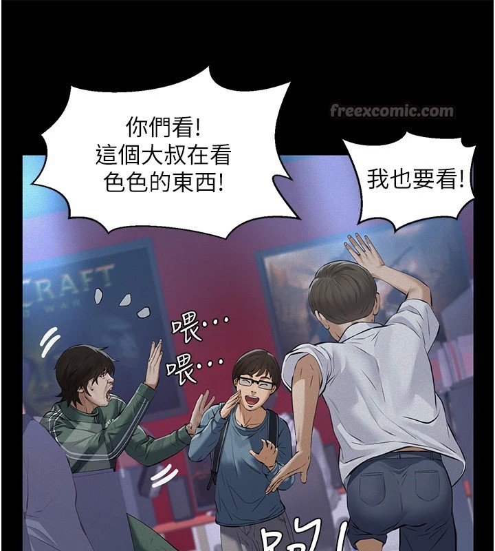 义父第1话-路边捡来的女儿