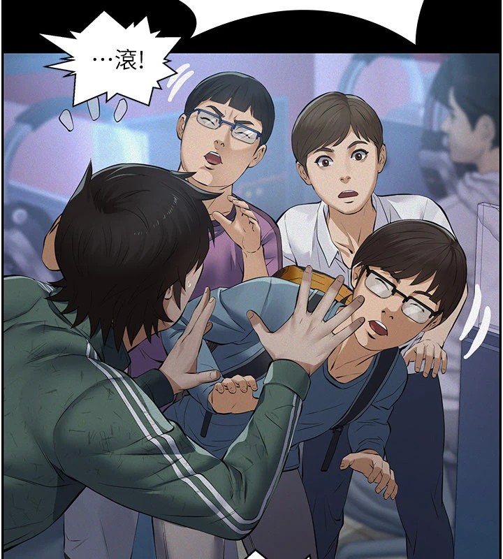 义父第1话-路边捡来的女儿