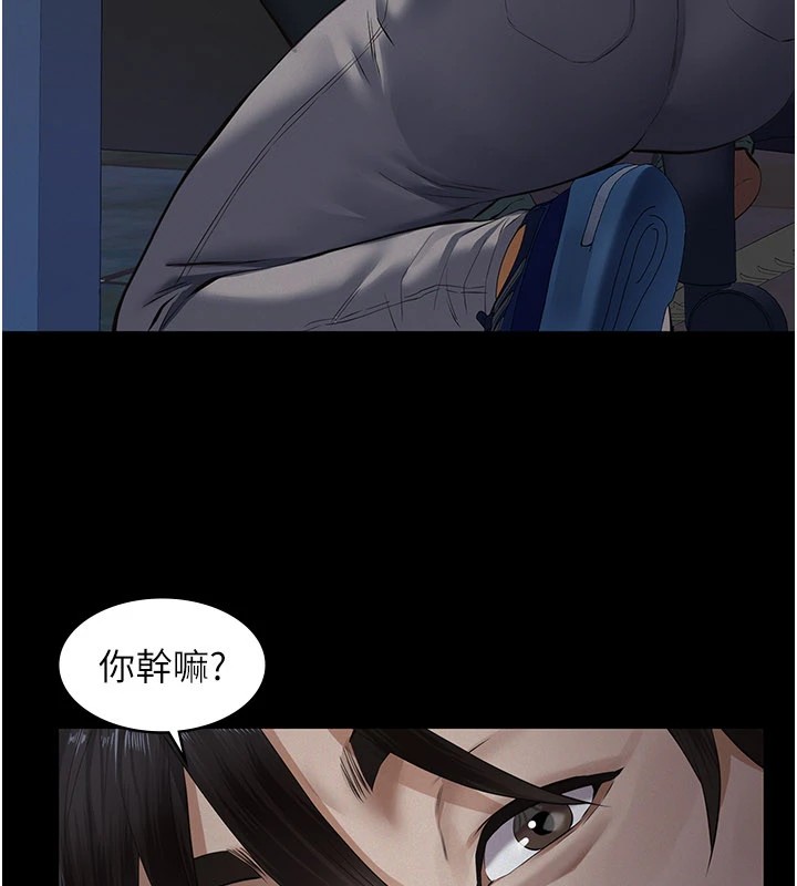 义父第1话-路边捡来的女儿