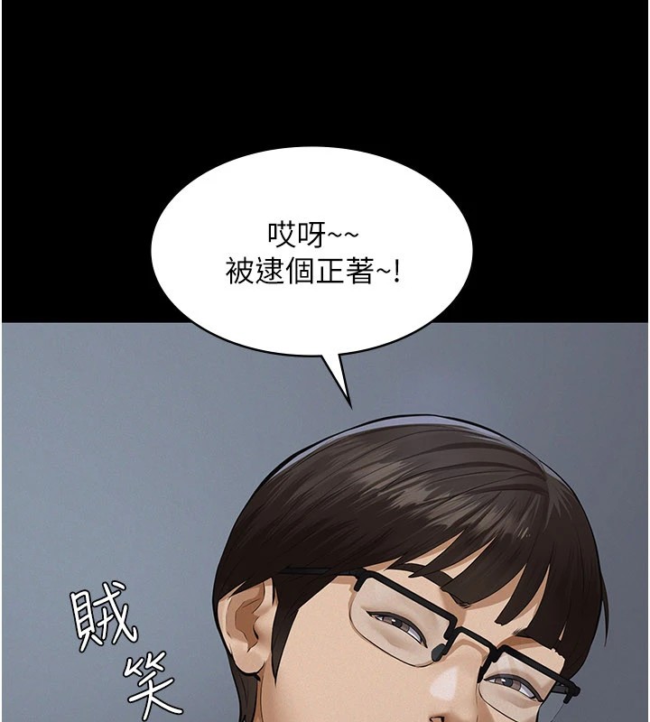 义父第1话-路边捡来的女儿