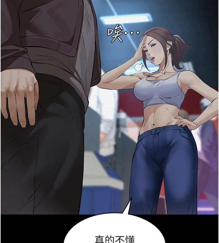 义父第1话-路边捡来的女儿