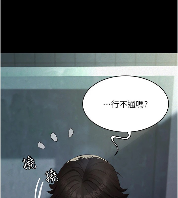 义父第1话-路边捡来的女儿